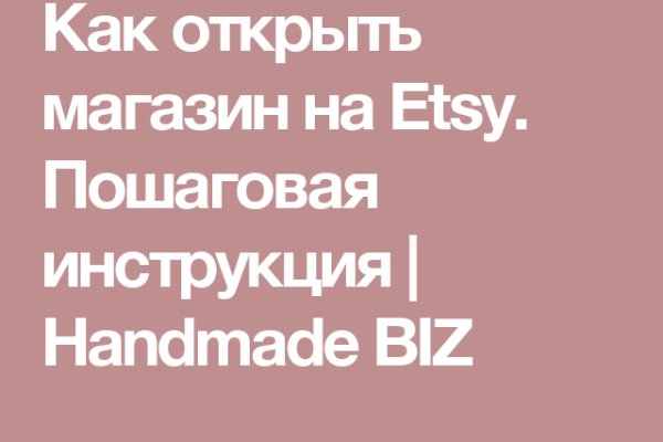 Кракен продажа наркотиков