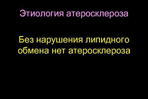 Кракен маркет тор
