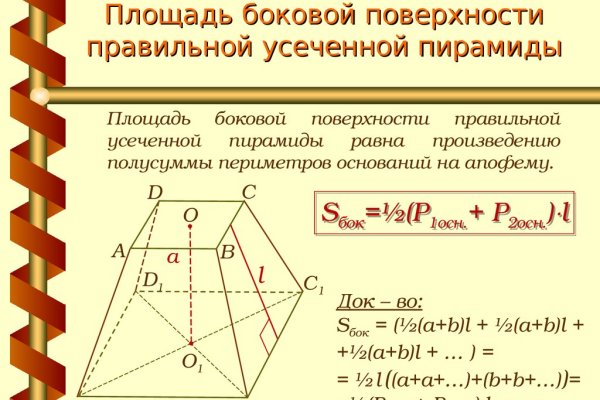 Как открыть ссылку с кракена