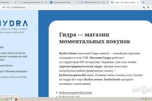 Кракен kr2web in