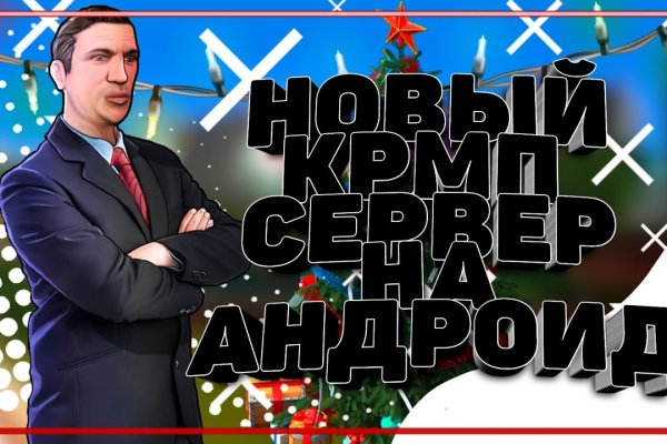 Kraken рабочий