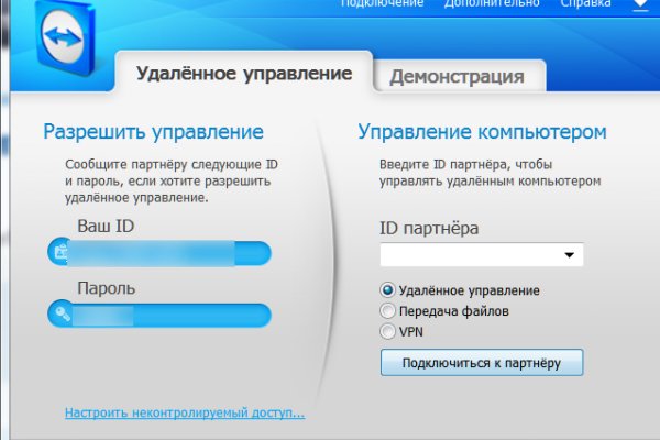 Онион сайты