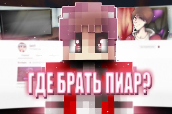 Кракен тор зеркало