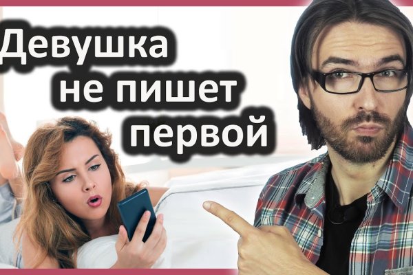 Онион сайты