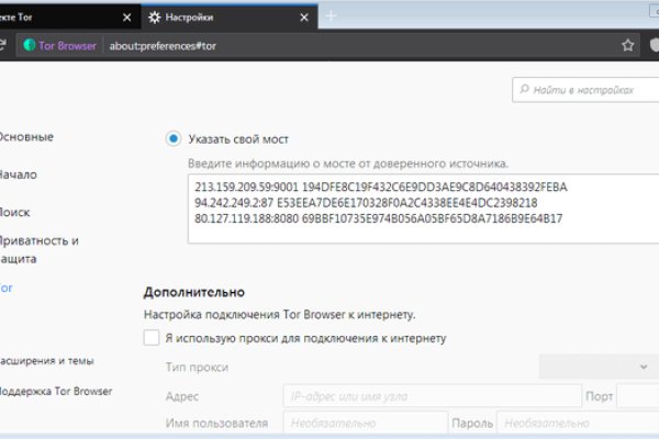 Кракен площадка kr2web in