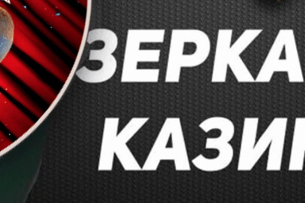 Правильная ссылка онион кракен
