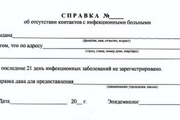 Кракен тор зеркало