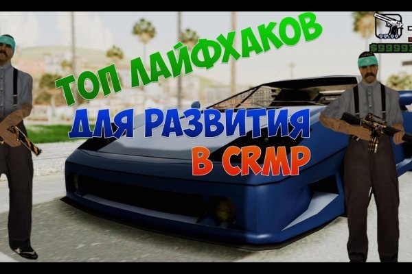 Кракен актуальная ссылка тор