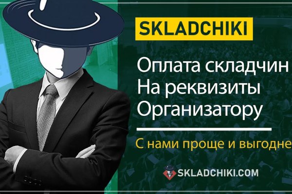 Магазин kraken даркнет