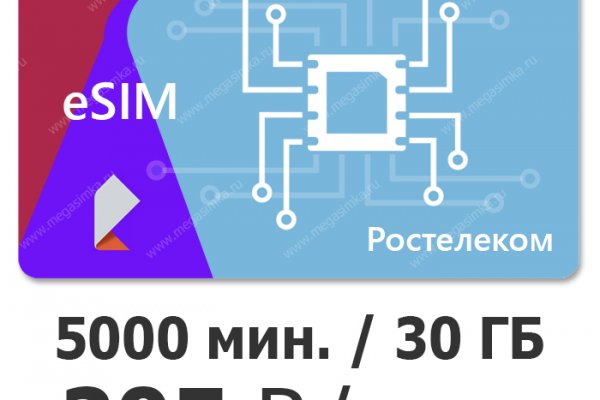 Где взять ссылку на кракен kraken014 com
