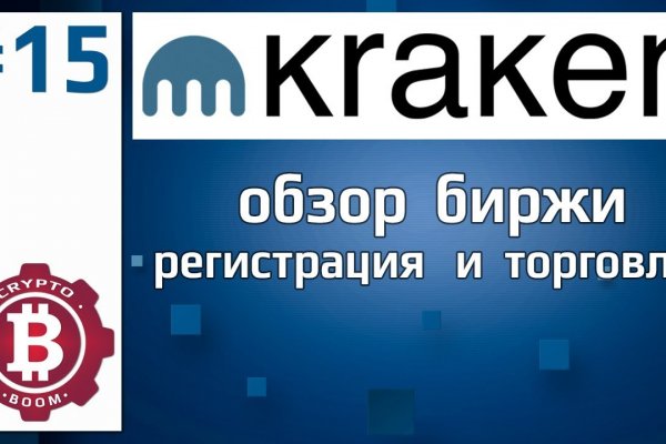 Зеркала на кракен kraken014 com